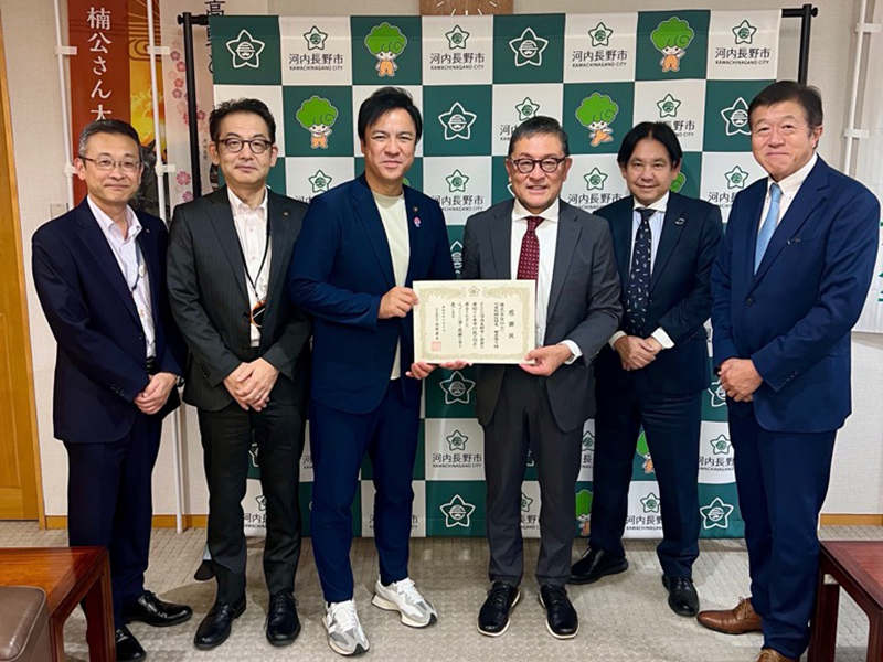 河内長野市へ寄付